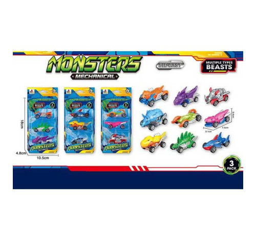 Набір машин DS 2320 (144/2) 3 види, 3 шт, металопластиковий корпус, у коробці, ВИДАЄТЬСЯ МІКС ВИДІВ