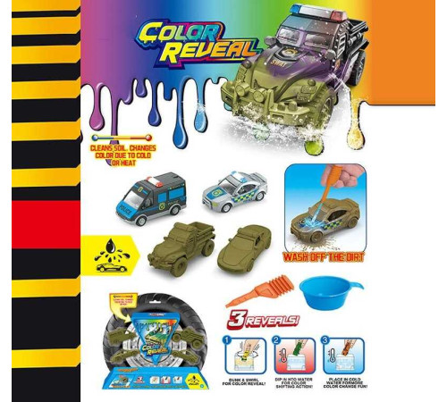 Набір машин SK-J 12 (72) 4 машинки, металопластик, змінюють колір, черпак, піпетка, на листі