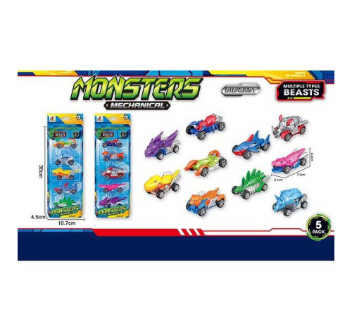 Набір машин DS 2321 (96/2) 2 види, 5 шт, металопластиковий корпус, у коробці