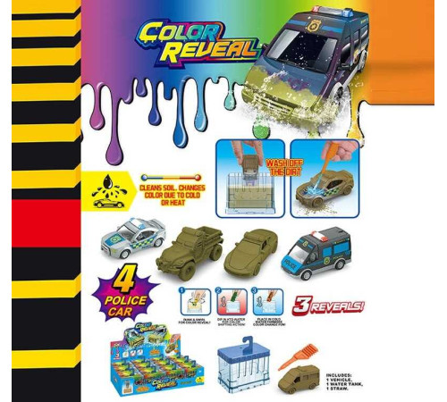 Набір машин SK-J 14 (24) ЦІНА ЗА 12 ШТУК В БЛОЦІ, металопластик, змінює колір, в коробці