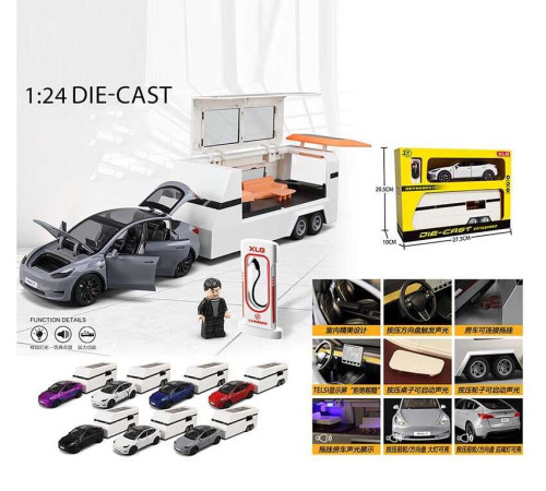 Машинка M 92311-6 (24) металопластик, інерція, підсвічування, звуки, пісня англ, відкриваються дверцята, трейлер, в коробці, ВИДАЄТЬСЯ ТІЛЬКИ МІКС ВИДІВ