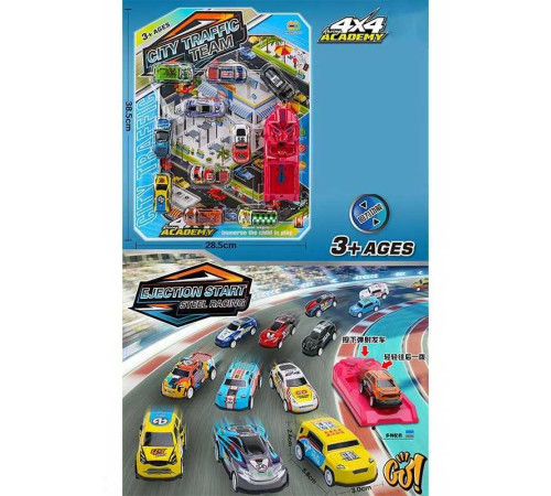 Набір машин 24618 (108/2) 10 штук, металопластик, механічний запускач, на листі