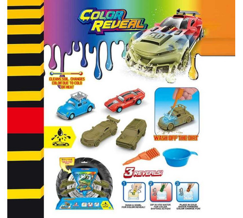 Набір машин SK-S 12 (72) 4 машинки, металопластик, змінюють колір, черпак, піпетка, на листі