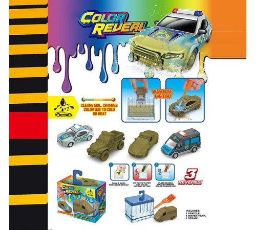 Машина SK-J 13 (288) металопластик, змінює колір, в коробці