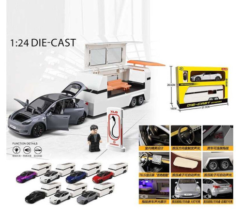 Машинка M 92312-6 (24) металопластик, інерція, підсвічування, звуки, пісня англ, відкриваються дверцята, трейлер, в коробці, ВИДАЄТЬСЯ ТІЛЬКИ МІКС ВИДІВ