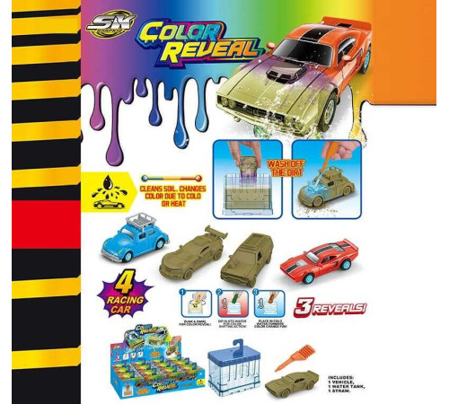 Набір машин SK-S 14 (24) ЦІНА ЗА 12 ШТУК В БЛОЦІ, металопластик, змінює колір, в коробці