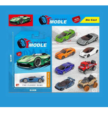 Машинка H 241-2 B (720/2) металопластикові, на листі, ВИДАЄТЬСЯ ТІЛЬКИ МІКС ВИДІВ