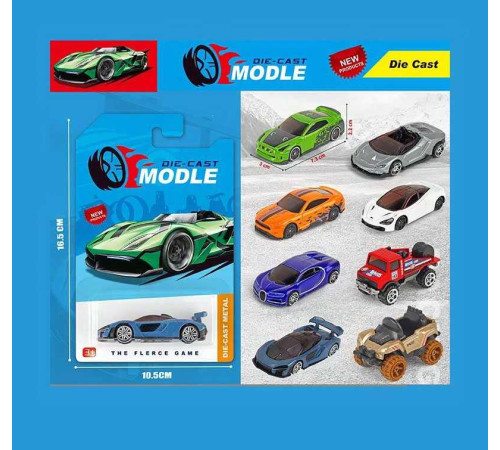 Машинка H 241-2 B (720/2) металопластикові, на листі, ВИДАЄТЬСЯ ТІЛЬКИ МІКС ВИДІВ – в наличии! Купите сейчас у KAZKOVA