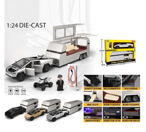 Машинка M 92313-6 (24) металопластик, інерція, підсвічування, звуки, пісня англ, відкриваються дверцята, трейлер, в коробці ВИДАЄТЬСЯ ТІЛЬКИ МІКС ВИДІВ