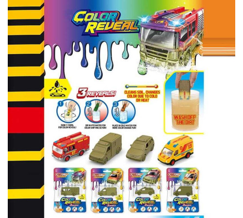 Машина SK-X 11 (360) металопластик, змінює колір, на листі, ВИДАЄТЬСЯ ТІЛЬКИ МІКС ВИДІВ