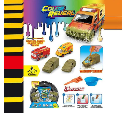 Набір машин SK-X 12 (72) 4 машинки, металопластик, змінюють колір, черпак, піпетка, на листі