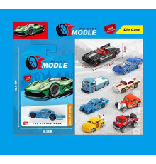 Машинка H 241-3 B (720/2) металопластикові, на листі, ВИДАЄТЬСЯ ТІЛЬКИ МІКС ВИДІВ