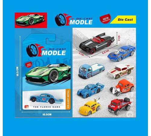 Машинка H 241-3 B (720/2) металопластикові, на листі, ВИДАЄТЬСЯ ТІЛЬКИ МІКС ВИДІВ – в наличии! Купите сейчас у KAZKOVA