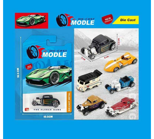 Машинка H 241-4 B (720/2) металопластикові, на листі, ВИДАЄТЬСЯ ТІЛЬКИ МІКС ВИДІВ – в наличии! Купите сейчас у KAZKOVA