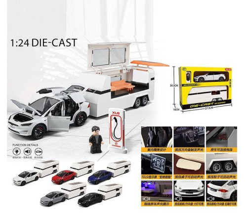 Машинка M 92317-6 (24) металопластик, інерція, підсвічування, звуки, пісня англ, відкриваються дверцята, трейлер, в коробці