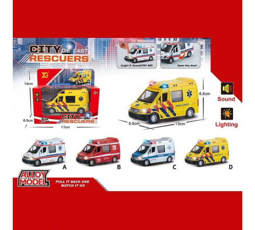 Машина XG 879-107 A (108/2) металопластик, інерція, масштаб 1:32, звуки, підсвічування, відкриваються дверцята, в коробці, ВИДАЄТЬСЯ МІКС ВИДІВ