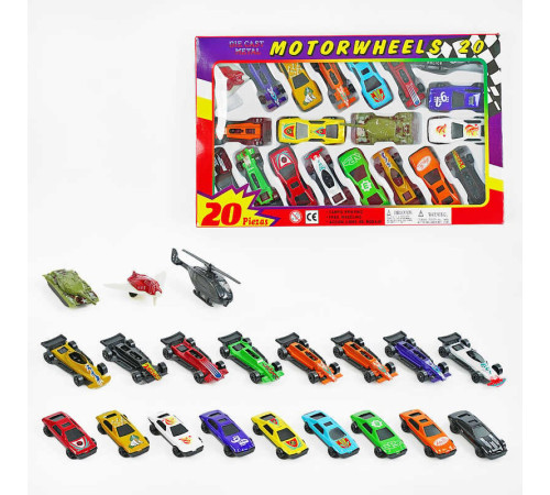 Набір машин 92753-20 PS (72/4) металопластик, 20 шт. в наборі, у коробці