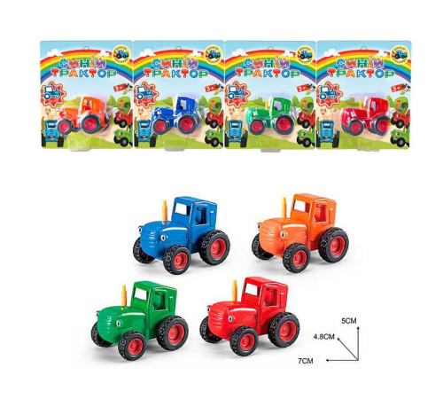Трактор 47931 (480/2) "Синій Трактор", 1шт на листі, металопластик, 4 кольори, ВИДАЄТЬСЯ МІКС