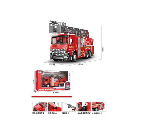 Спецтехніка 8201-1 (24/2) “Пожежна машина”, металопластик, звук, підсвічування, помпове накачування води, висувна драбина, інерція, платформа, в коробці – в наличии! Купите сейчас у KAZKOVA
