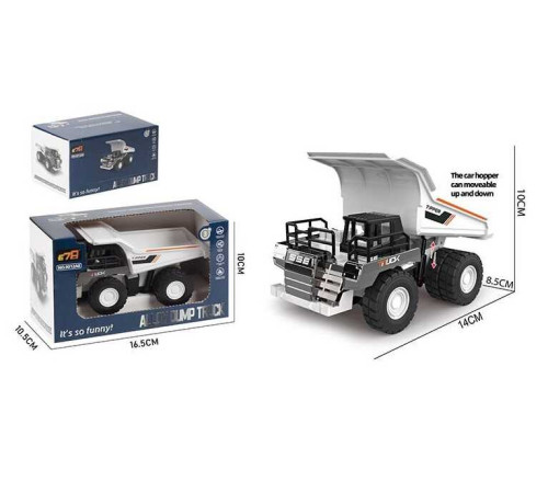 Спецтехніка 9012 AE (60) металопластик, інерційний механізм, в коробці – в наличии! Купите сейчас у KAZKOVA