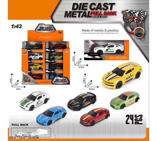 Набір машин QZ 626 E (16/2) ЦІНА ЗА 24 ШТУКИ В БЛОЦІ, металопластиковий корпус, інерційний механізм, в коробці