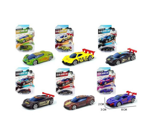 Машинка 1021-23 (576/2) металопластикова, на листі, ВИДАЄТЬСЯ ТІЛЬКИ МІКС ВИДІВ