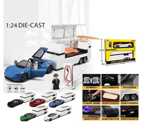 Машинка M 92321-6 (24) металопластик, інерція, підсвічування, звуки, пісня англ, відкриваються дверцята, трейлер, в коробці ВИДАЄТЬСЯ ТІЛЬКИ МІКС ВИДІВ