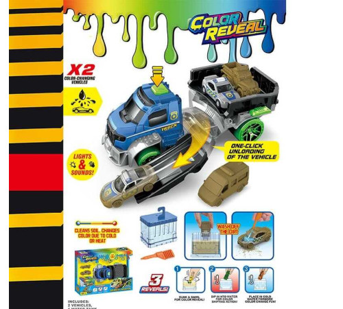 Машина SK 337 JB (30) 2 металопластикові машинки, змінює колір, піпетка, механічний запускач, рухливі елементи, звук, підсвічування, в коробці