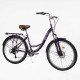 Велоcипед міський Corso «Viola» 26" дюймів VL-26914 – в наличии! Купите сейчас у KAZKOVA