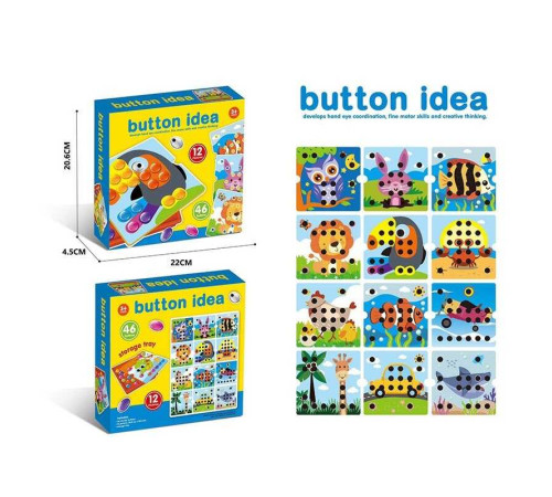 Мозаїка 3D 530 (60/2) 12 карток, 46 елементів, в коробці