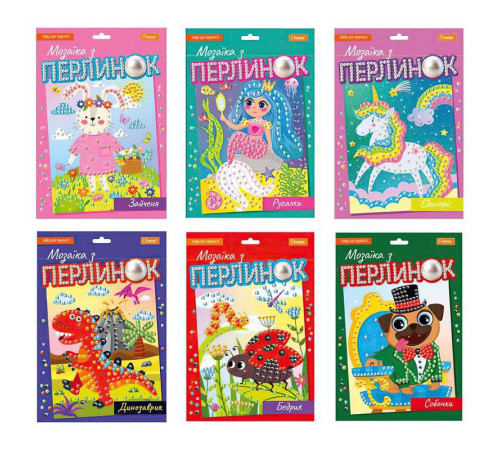 гр Набір для творчості "Мозаїка з перлинок" НТ-38 (16) "Апельсин", декоративні перлинки, картинка для декорації перлинками, в пакеті – в наличии! Купите сейчас у KAZKOVA