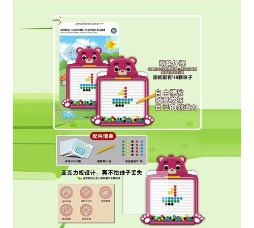 Магнітна мозаїка W 6509 (60) магнітна, стилус, кольорові кульки, 16 двосторонніх карток із завданнями, розмір - 25х2.5х40 см, у коробці