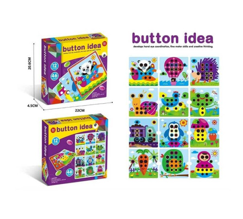 Мозаїка 3D 526 (60/2) 12 карток, 46 елементів, в коробці