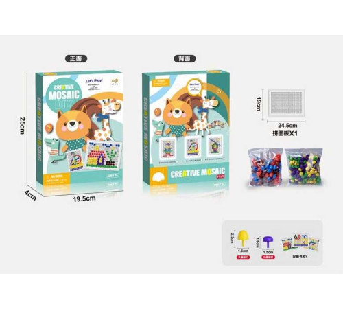 Мозаїка 0421 C-1 (96/2) в коробці