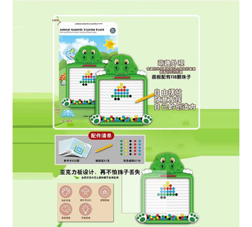 Магнітна мозаїка W 6510 (60) магнітна, стилус, кольорові кульки, 16 двосторонніх карток із завданнями, розмір - 25х2.5х40 см, у коробці