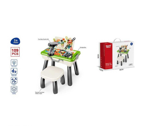 Ігровий столик з мозаїкою SY 007 (8) 112 деталей, стіл 50х33х39.5 см, стільчик, електричний шуруповерт, викрутка, валізка, в коробці