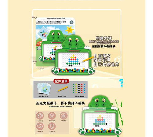 Мозаїка W 6503 (100) магнітна, стилус, кольорові кульки, 10 двосторонніх карток із завданнями, розмір - 25х2.5х32 см, у коробці