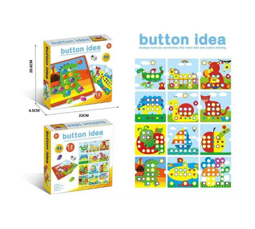 Мозаїка 3D 529 (60/2) 12 карток, 46 елементів, в коробці