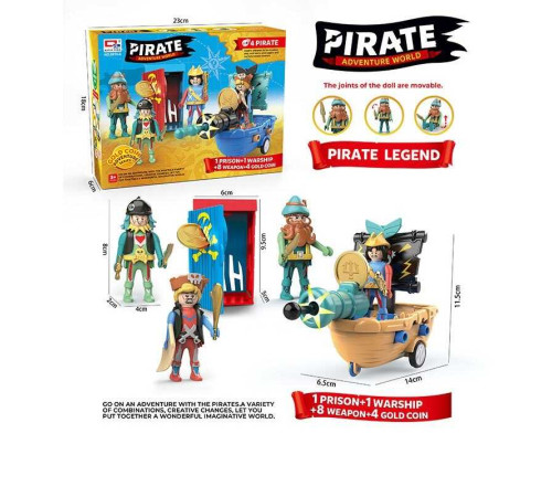 Набір піратів 0816-6 (72) 4 фігурки, корабель, муляжі оточення, аксесуари, в коробці