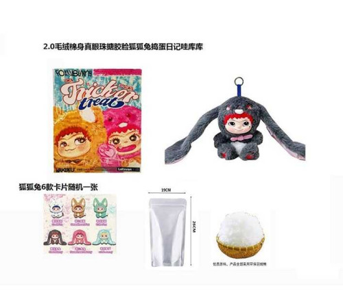 Герой AK 382 (240/2) ВИДАЄТЬСЯ ТІЛЬКИ МІКС ВИДІВ – в наличии! Купите сейчас у KAZKOVA