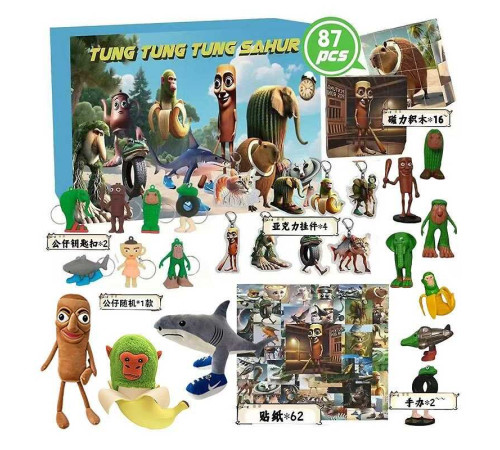 Набір сюрпризів ST 65 (36) в коробці