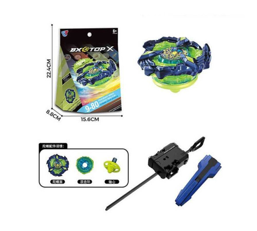 Бейблейд 9-80 B (180/3) в коробці