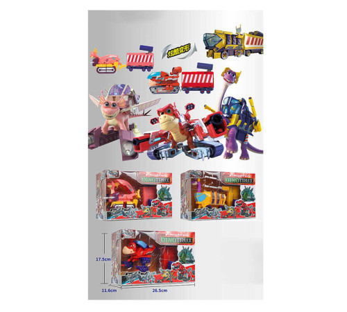 Динозавр-трансформер Dinotrux 21035 (36) 3 види, в коробці – в наличии! Купите сейчас у KAZKOVA Динозавр-трансформер Dinotrux 21035 (36) 3 види, в коробці – в наличии! Купите сейчас у KAZKOVA