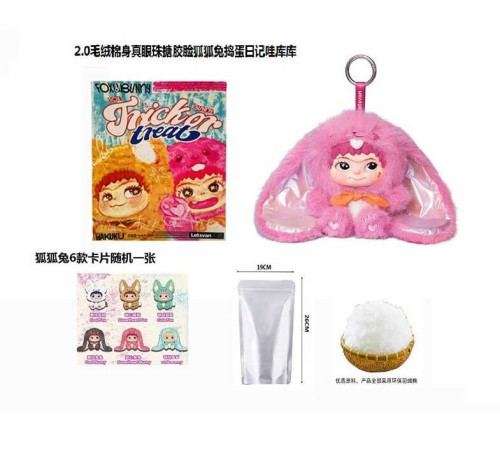 Герой AK 378 (240/2) ВИДАЄТЬСЯ ТІЛЬКИ МІКС ВИДІВ – в наличии! Купите сейчас у KAZKOVA