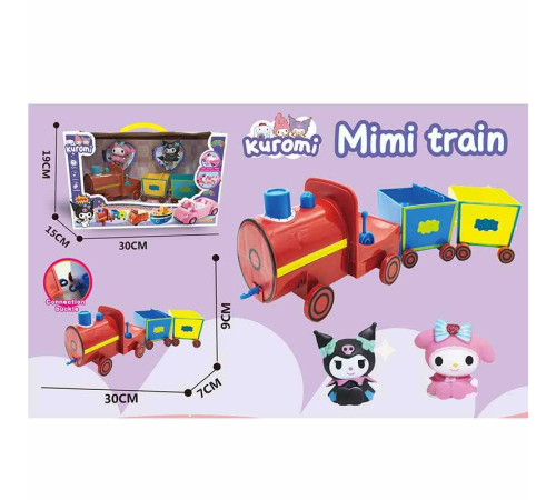 Герої YQ 8105 (36/2) 2 фігурки героїв, потяг, 2 причепи, в коробці – в наличии! Купите сейчас у KAZKOVA