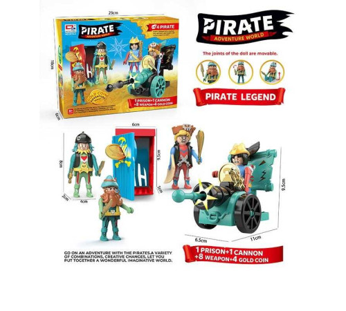 Набір піратів 0816-4 (72) 4 фігурки, гармата, механічний запускач, аксесуари, в коробці – в наличии! Купите сейчас у KAZKOVA