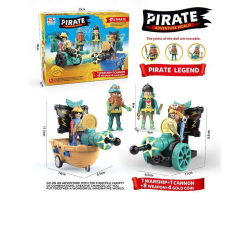 Набір піратів 0816-5 (72) 4 фігурки, корабель, гармата, механічний запускач, аксесуари, в коробці