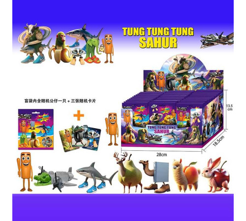 Герой SHJ 009-1 (36) ЦІНА ЗА 24 ШТУКИ В БЛОЦІ – в наличии! Купите сейчас у KAZKOVA