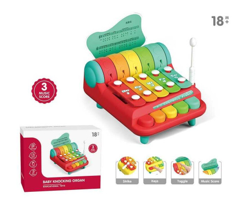 Ксилофон YL 1022-35 ШТРИХ=90161 (36) 5 металевих пластин, 3 способи гри: стукання, натискання кнопок, обертання кілець, 3 листи з нотами, в коробці