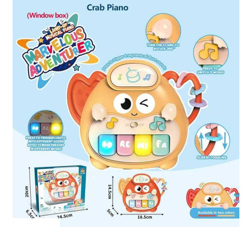 Піаніно HTL 8006 A (60) в коробці